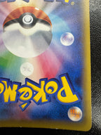 [XY9]ダークライEX【SR】(085/080)