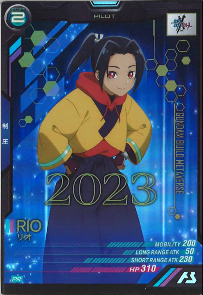 [PR]リオ【PR】PR-149