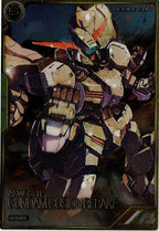 [AR01]ガンダム・グシオンリベイク【A】AR01-014