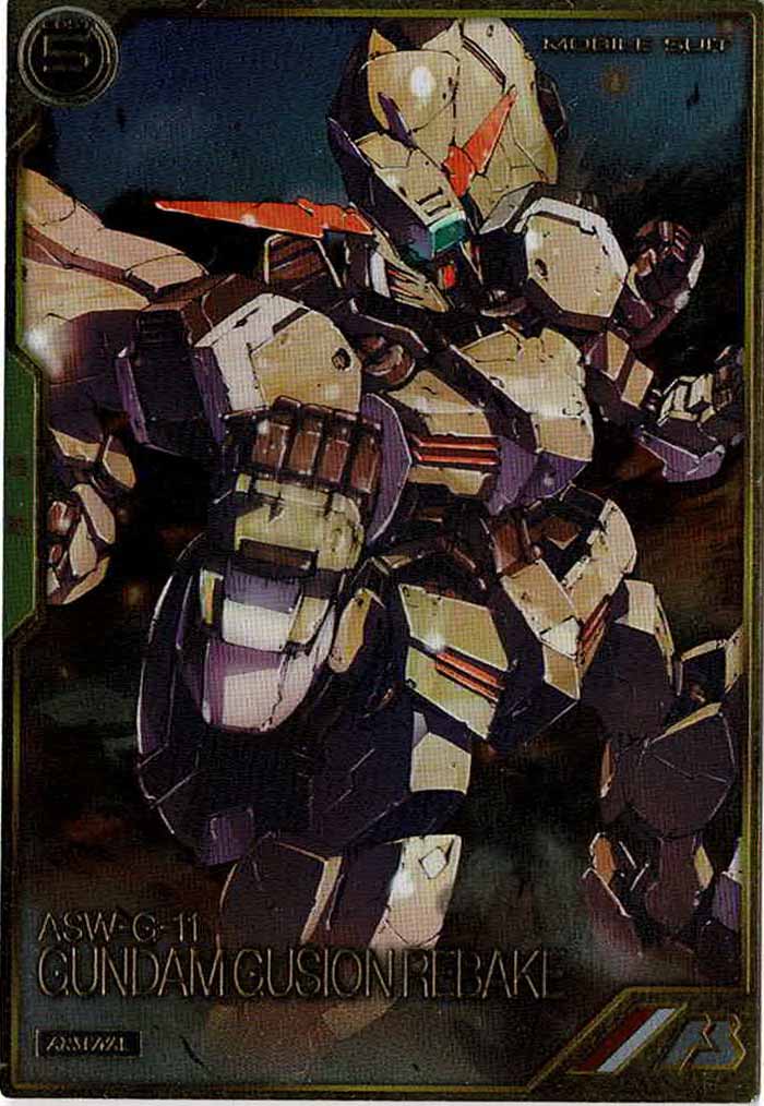 [AR01]ガンダム・グシオンリベイク【A】AR01-014