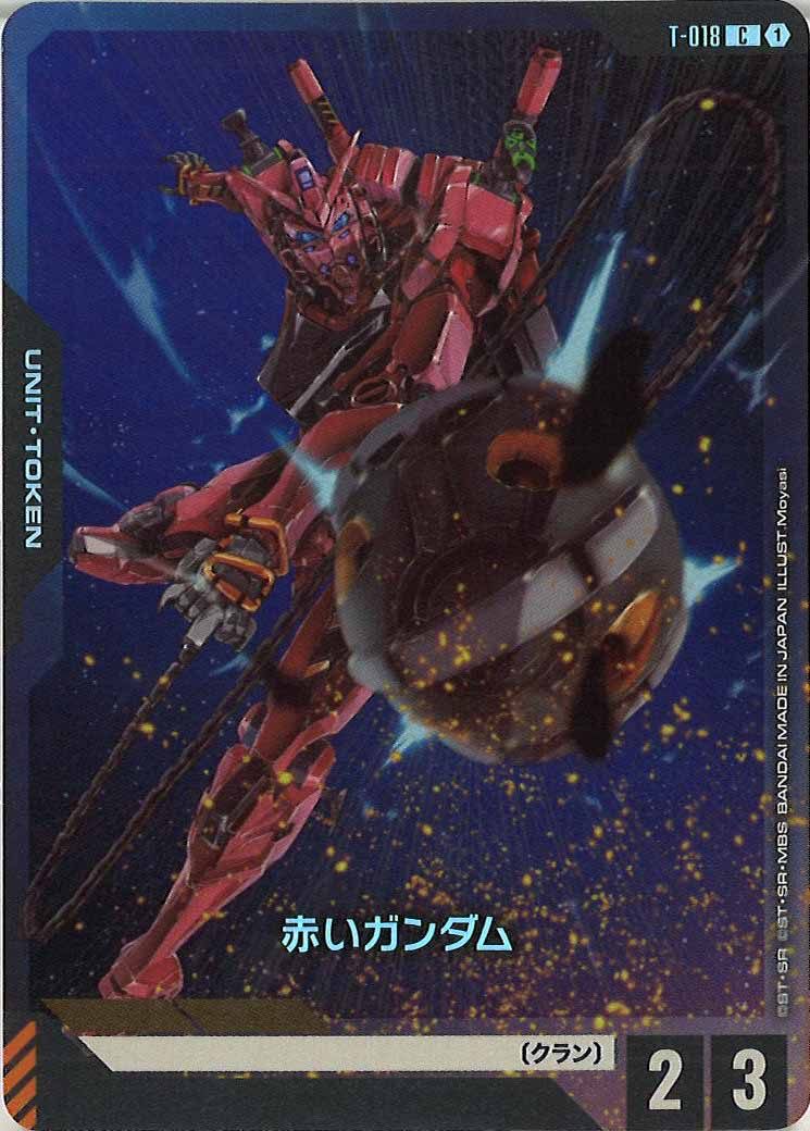 ガンダムカード　アッセンブルセット　GQuuuuuuX　未開封　カートン GUNDAM CARD GAME/☆Pack/Box/Deck]Mobile Suit Gundam: GQuuuuuuX