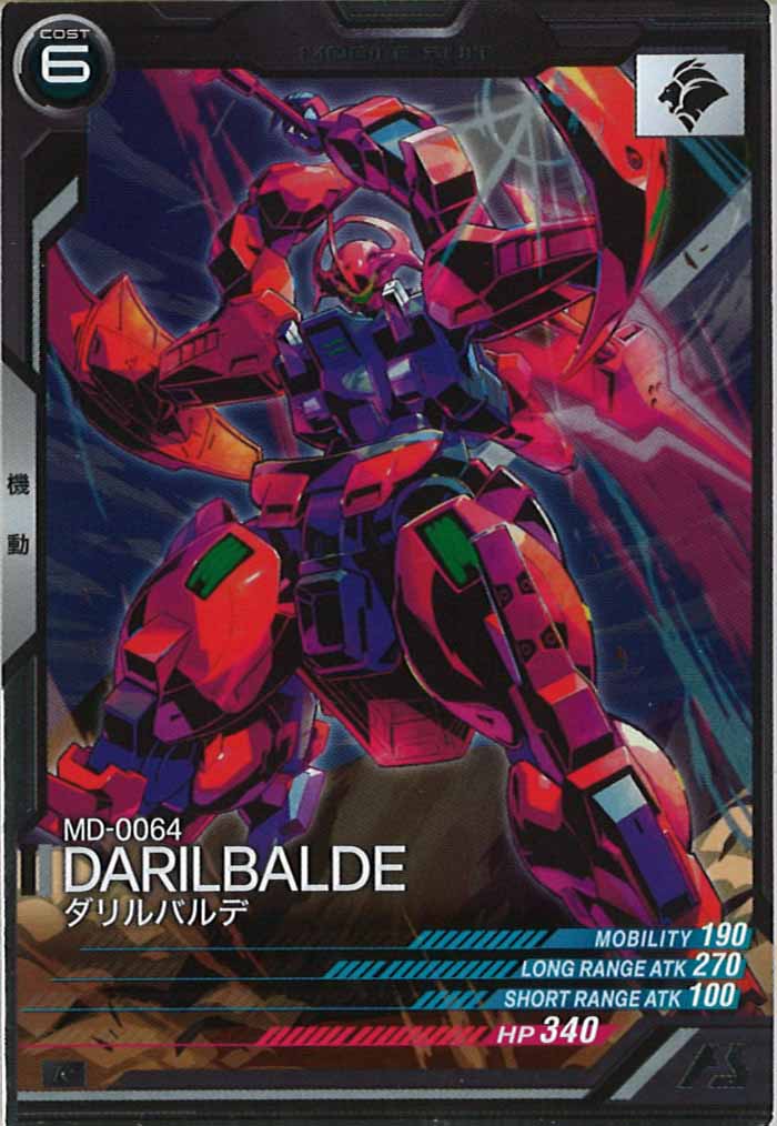 [LX03]ダリルバルデ【R】LX03-061