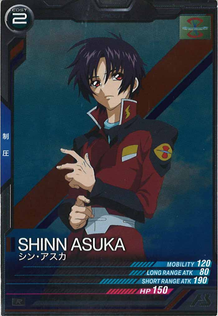[LX04]シン・アスカ【R】LX04-093