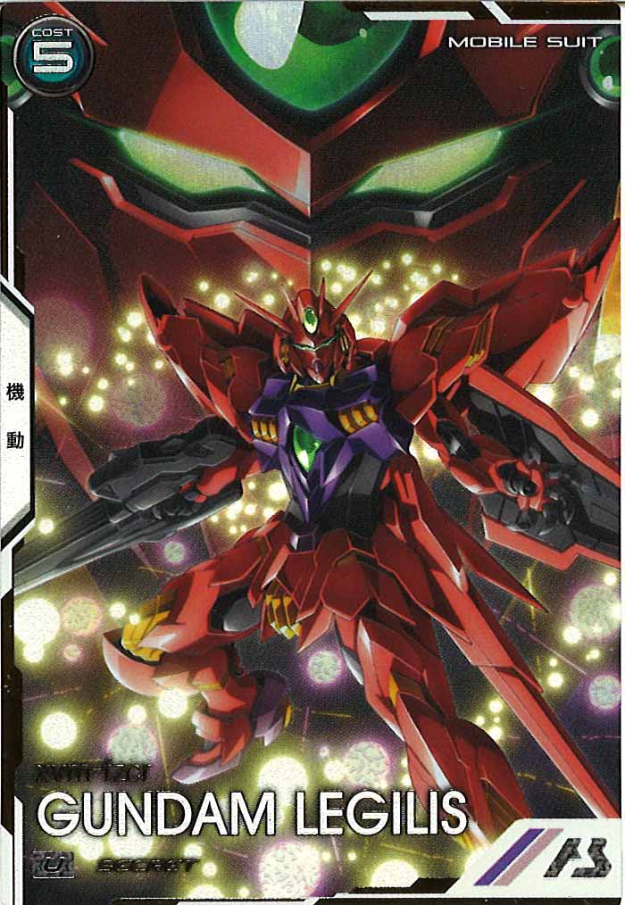 [FQB04]ガンダムレギルス(SECRET)【U】FQB04-013