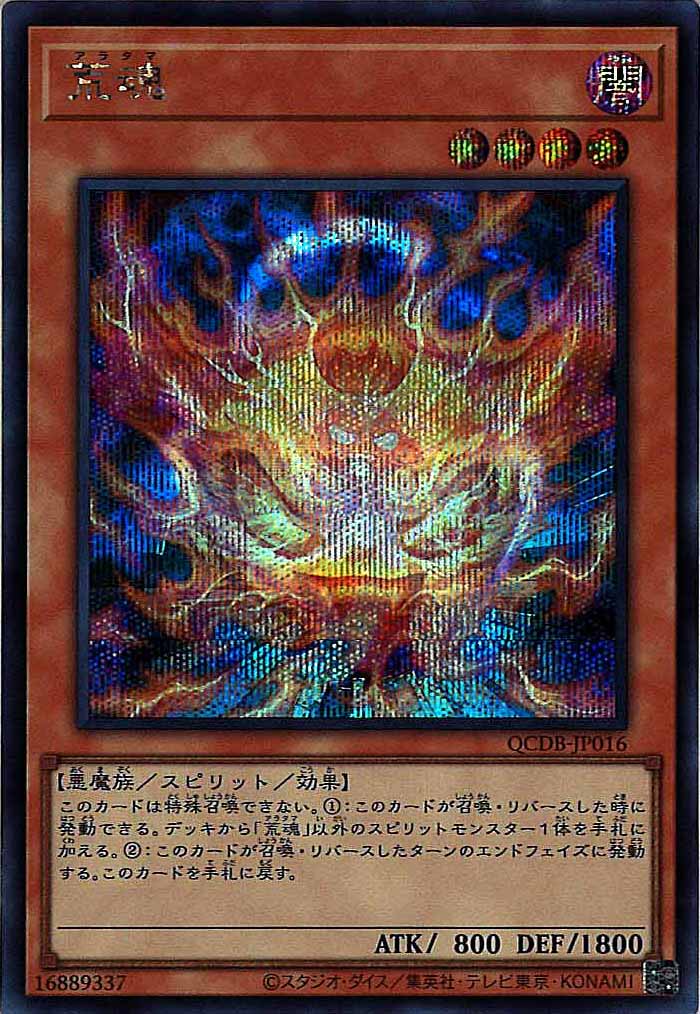 遊戯王　2期　パラレルレア　フルコンプ 青眼の白龍【ウルトラパラレル】{20TH-JPC58}《モンスター》