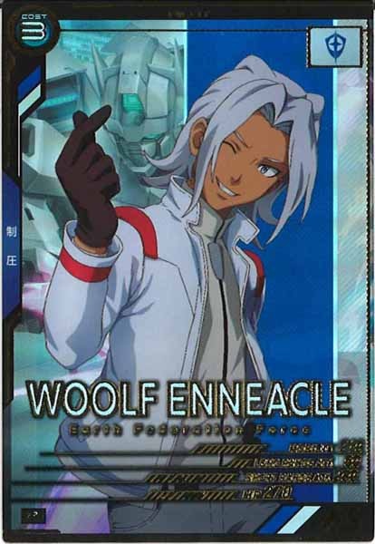 [UT01]ウルフ・エニアクル【P】UT01-071