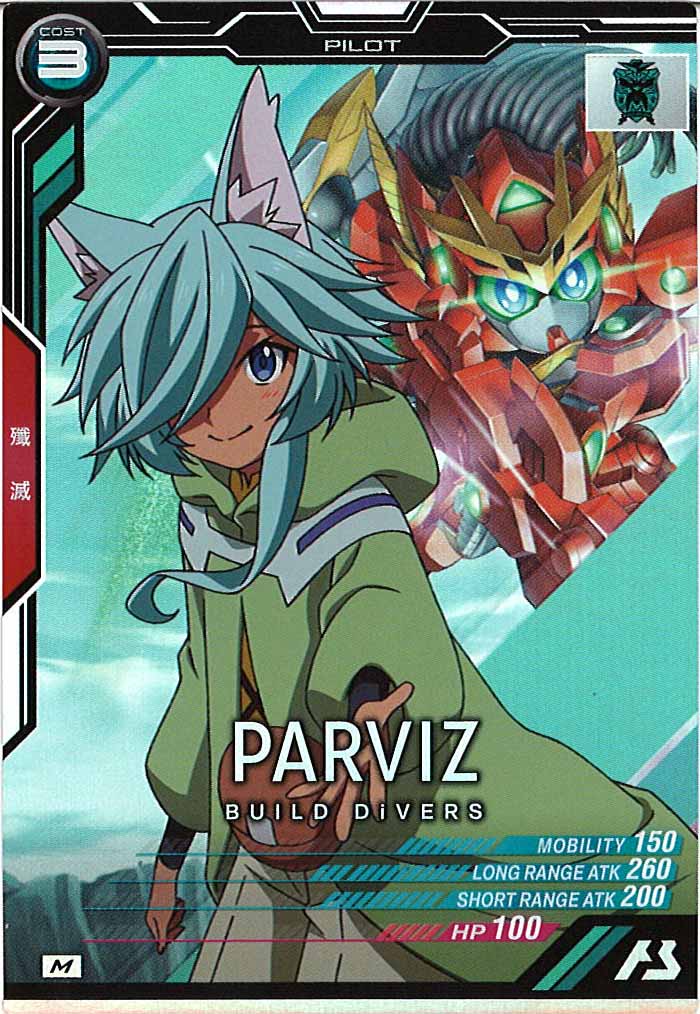 [AB01]パルヴィーズ【M】AB01-089