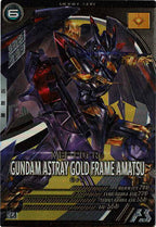 [UT03]ガンダムアストレイ ゴールドフレーム天【U】UT03-030