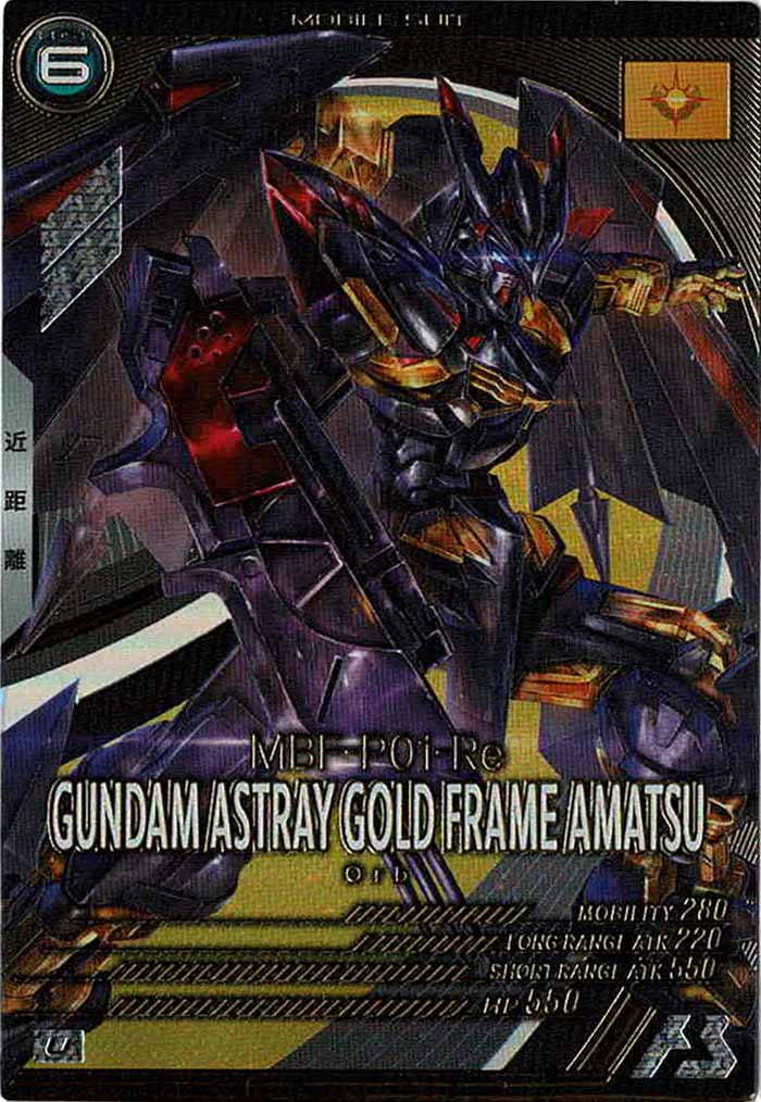 [UT03]ガンダムアストレイ ゴールドフレーム天【U】UT03-030