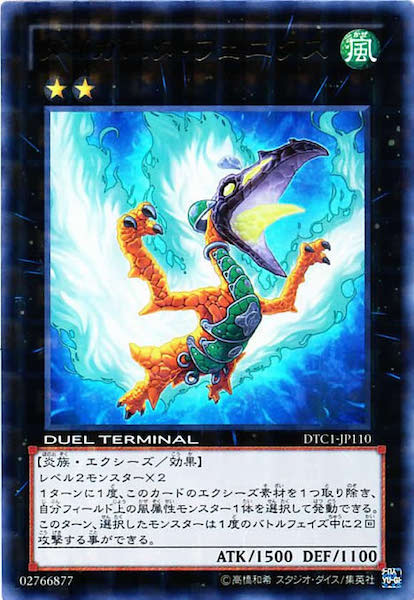 DUEL TERMINAL －クロニクルI覚醒の章－ - 遊戯王カード/YuGiOhTCG