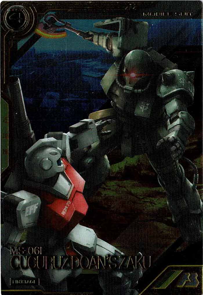 [LXR01]ドアン専用ザク【LX】LXR01-001