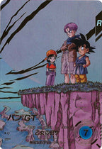 [DB_SDV10]パン:GT(パラレル)【GDR】SDV10-024