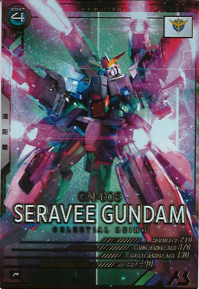 [UT04]セラヴィーガンダム【P】UT04-033