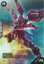 [PR]イモータルジャスティスガンダム【PR】PR-267