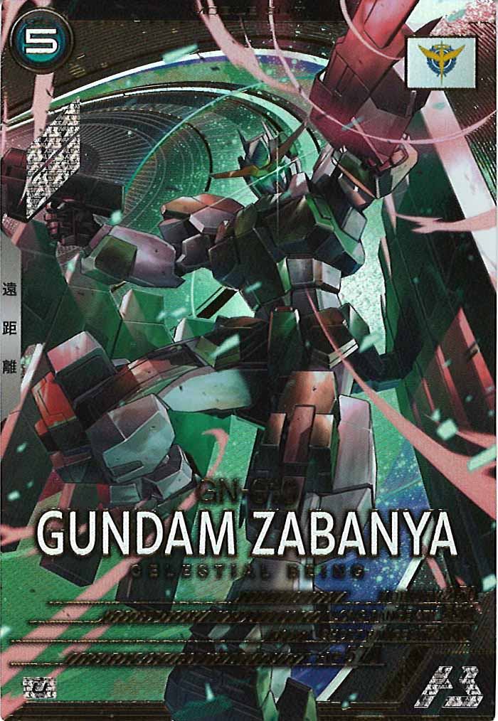 ガンダムアーセナルベース_再入荷商品 - トレーディングカード