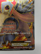 [BW4]エンテイEX(1ED)【SR】070/069