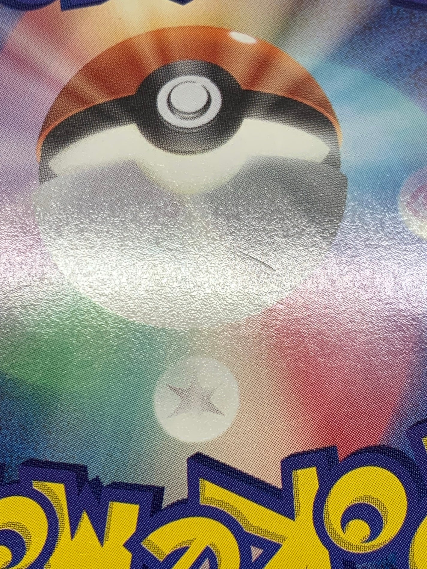 [SC]シェイミ(1ED)【SR】021/020