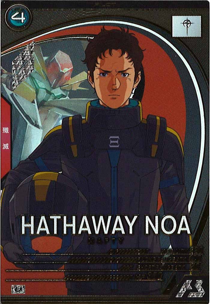 [FQ06]ハサウェイ・ノア【U】FQ06-044