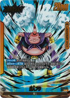 [FB03]バビディ(パラレル★)【L】FB03-078