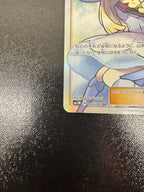 ポケカ福袋2026 ～帽子リーリエ～