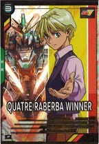 [AB03]カトル・ラバーバ・ウィナー【P】AB03-095