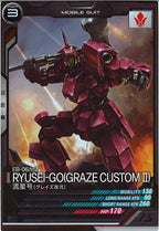 [AB03]流星号(グレイズ改弐)【C】AB03-059