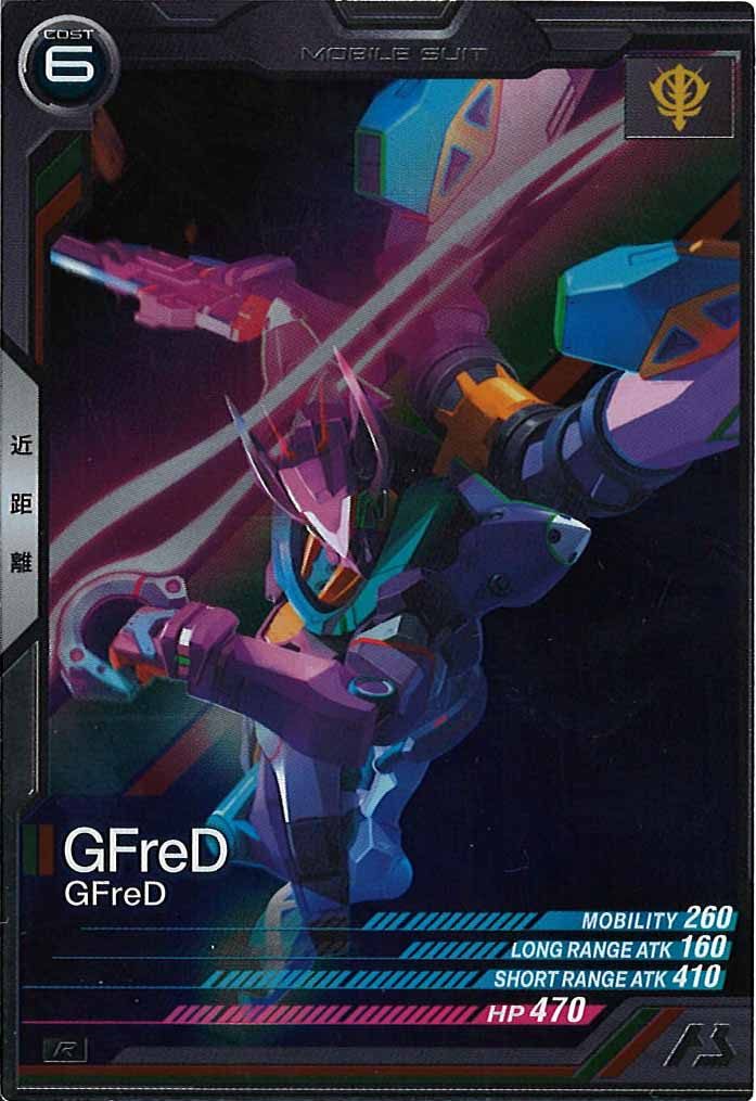 [VE01]GFreD【R】VE01-039