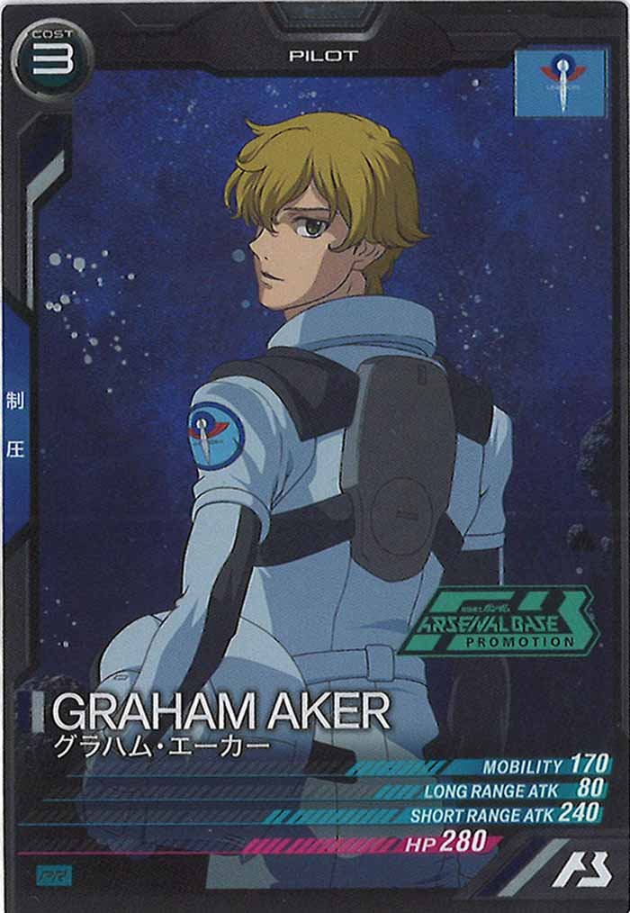 [PR]グラハム・エーカー【PR】PR-157