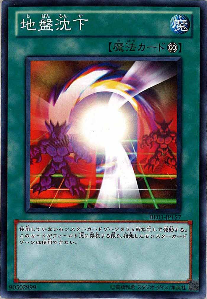BEGINNER'S EDITION 1 [第7期] - 遊戯王カード/YuGiOhTCG トレカ通販