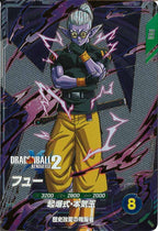 [DB_SDV10]フュー【PUR】SDV10-XVPUR1