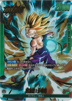 [FB01]孫悟飯：少年期（パラレル★）【L】FB01-071