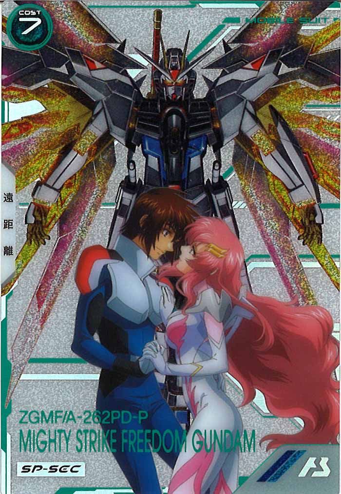 [FQ01]マイティーストライクフリーダムガンダム(SP-SECRET)【U】FQ01-017
