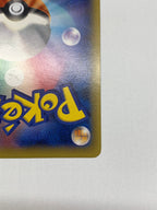 [XY4]フラダリの奥の手【SR】(095/088)