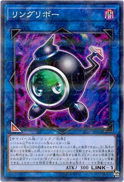 [SJMP]リングリボー(ノーマルパラレル)SJMP-JP008