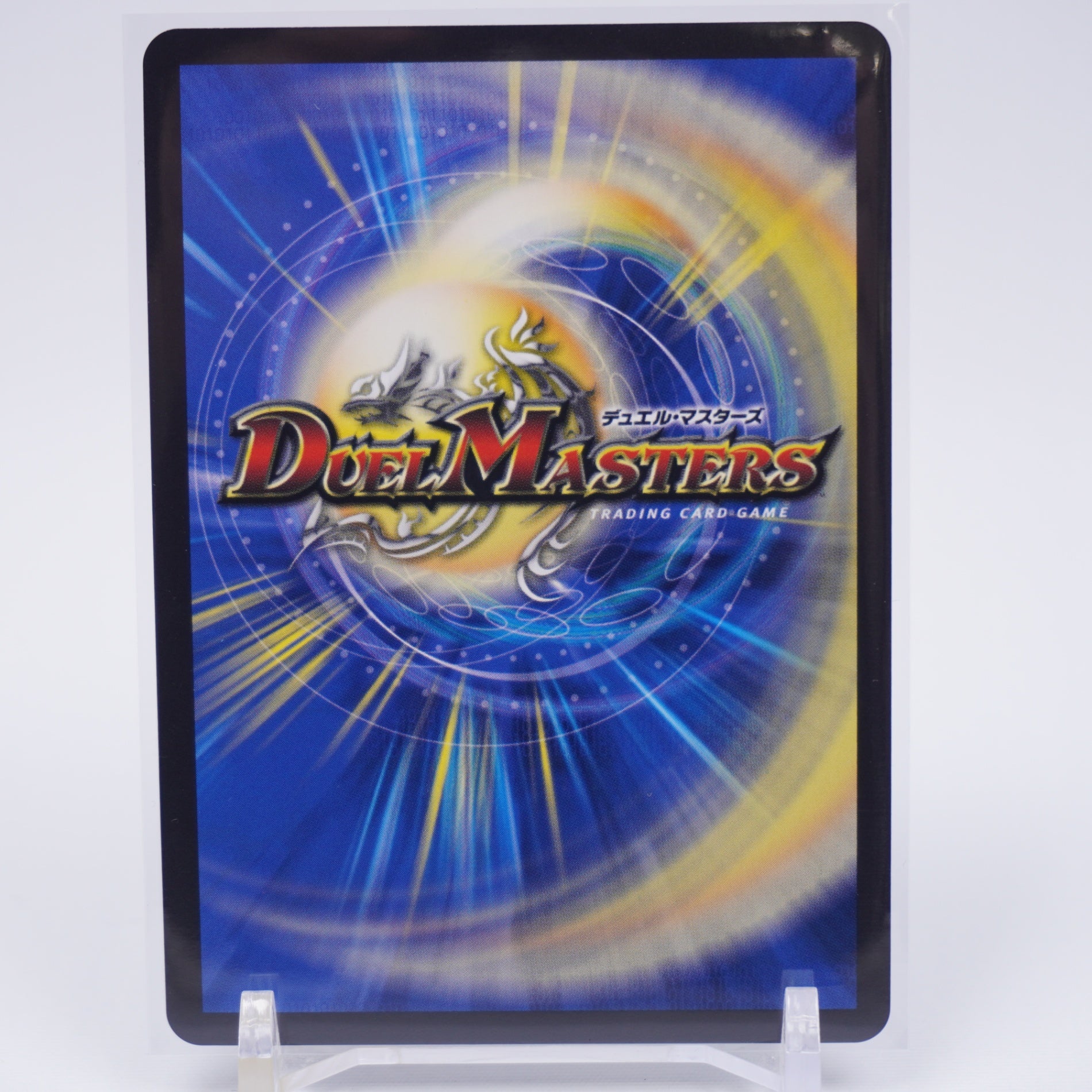 [DM26-RP2]烈しき切札 ドギラゴン逆【DMR】DM1秘/DM1 IT854RTD8MRK