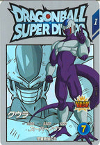 [DB_EX5]クウラ【EXR】EX5-004