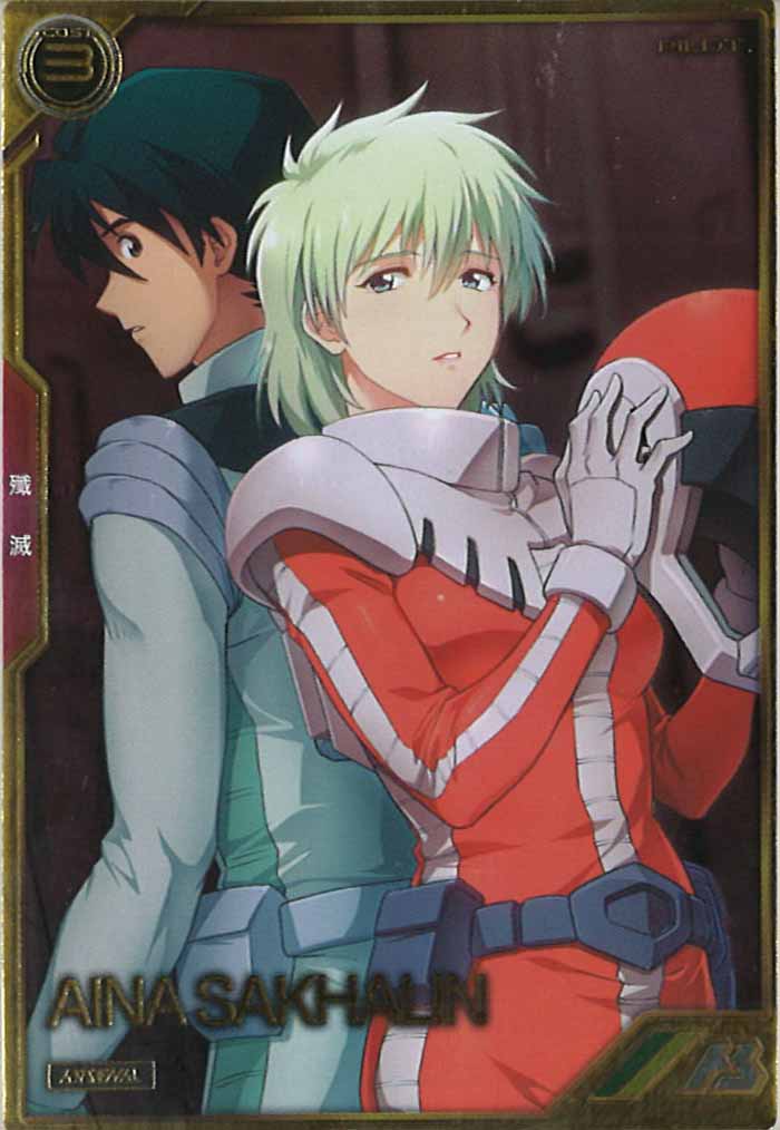 [AR02]アイナ・サハリン【A】AR02-005