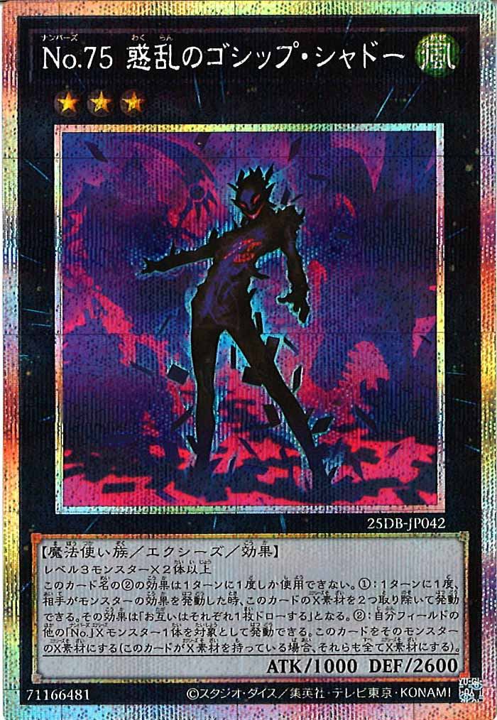 即日発送 遊戯王 プリズマティックサモン サプライ フルコンプ 年末箱】『プリズマティックサモン』1箱開封｜サプライが豪華で良い