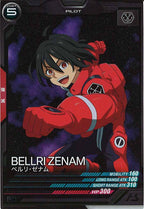 [UT05]ベルリ・ゼナム【C】UT05-065