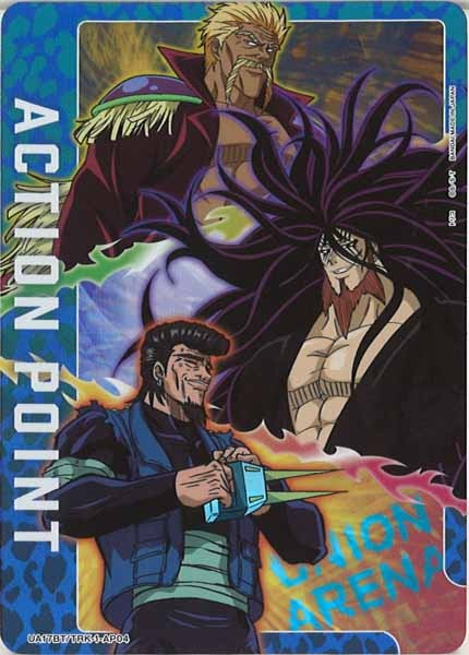 [UA17-BT]一龍スタージュン次郎【AP】UA17BT/TRK-1-AP04