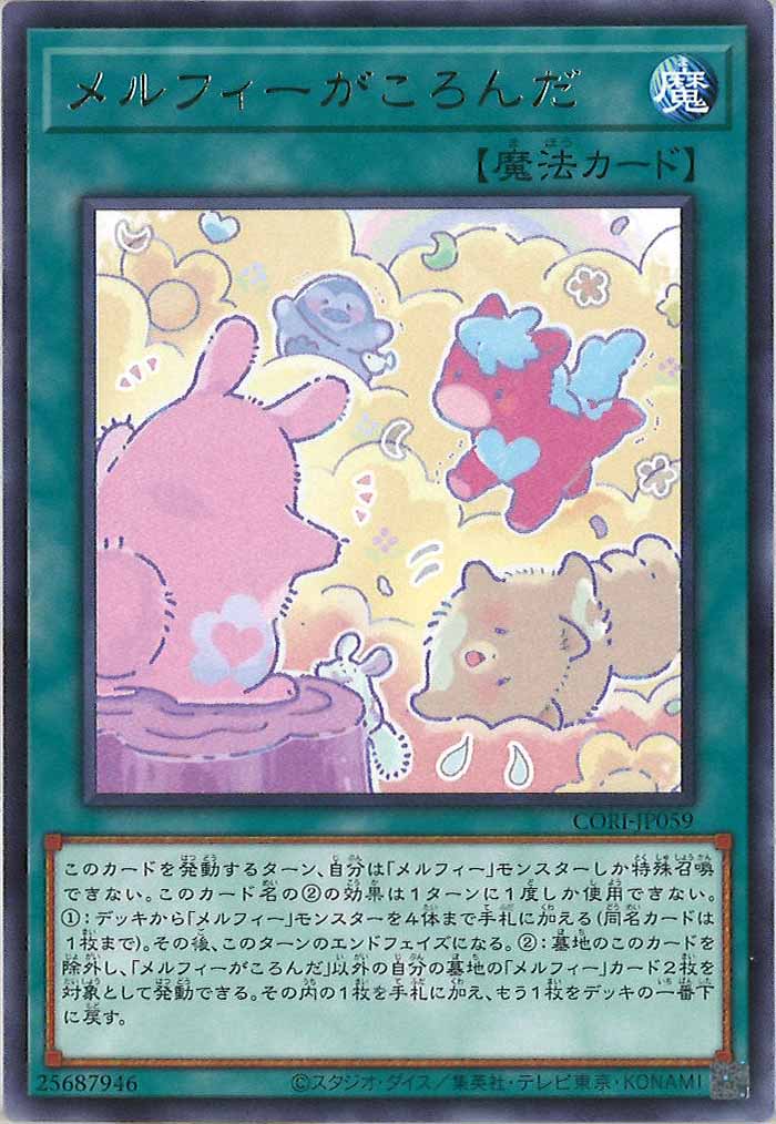 CHAOS ORIGINS - 遊戯王カード/YuGiOhTCG トレカ通販-フルコンプ