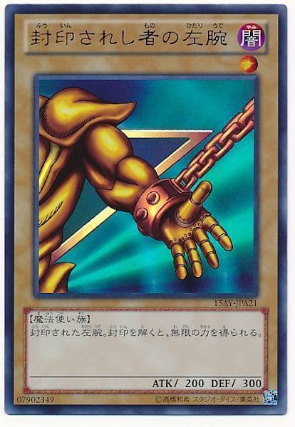 15周年記念商品 - 遊戯王カード/YuGiOhTCG トレカ通販-フルコンプ