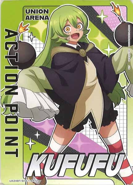 [UA24-BT]アクションポイントカード（SHY）【AP】UA24BT/SHY-1-AP12