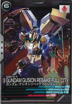[LX02]ガンダム・グシオンリベイクフルシティ【R】LX02-051