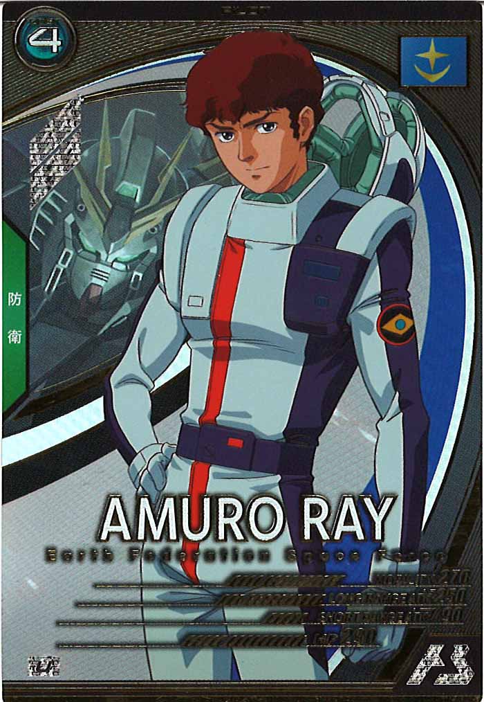 [AB04]アムロ・レイ【U】AB04-081