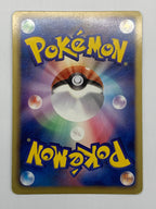 [BW5]レジスチルEX【SR】052/050(1ED)