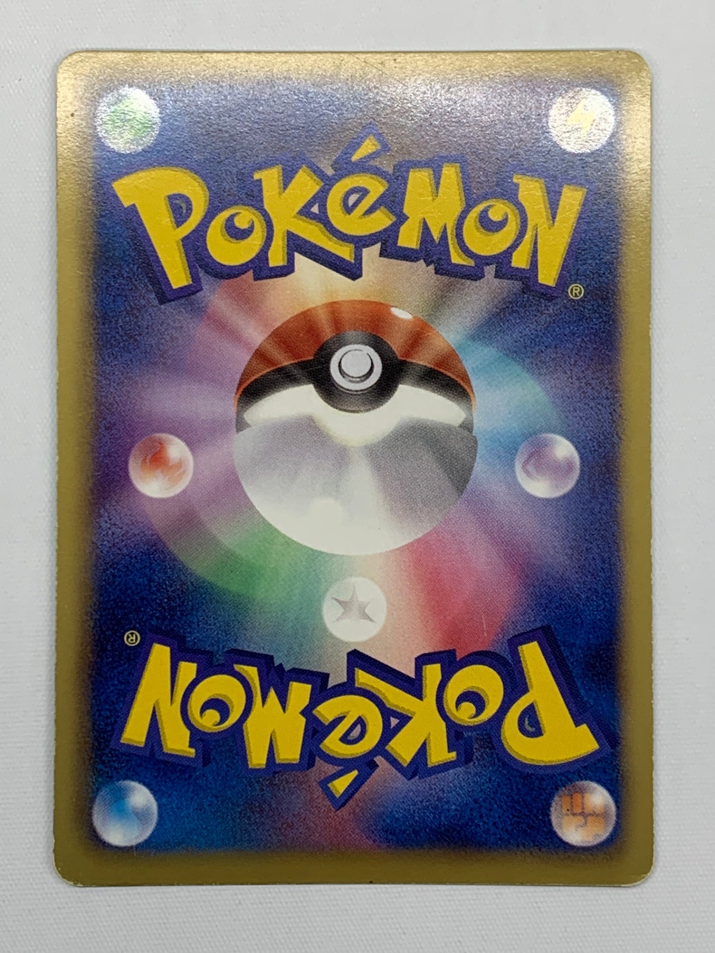 [BW5]レジスチルEX【SR】052/050(1ED)