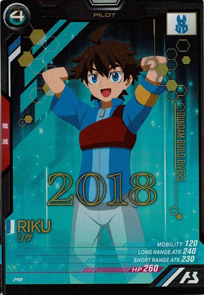 [PR]リク【PR】PR-143