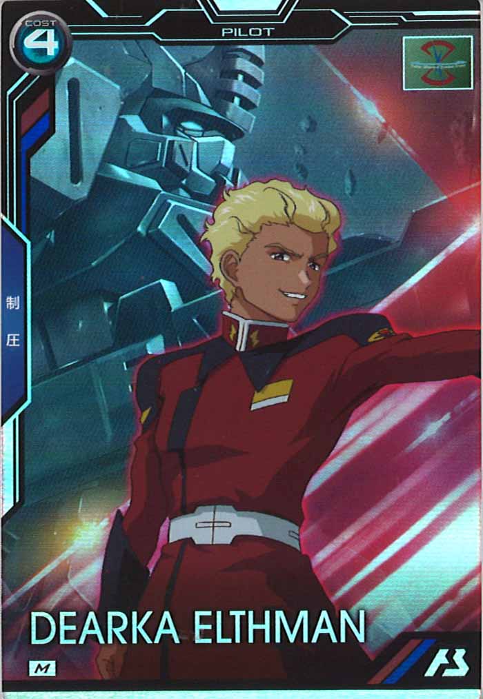 [BP01]ディアッカ・エルスマン【M】BP01-019