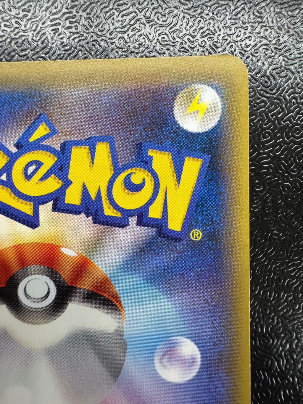 [CP6]ピカチュウEX【SR】(094/087)